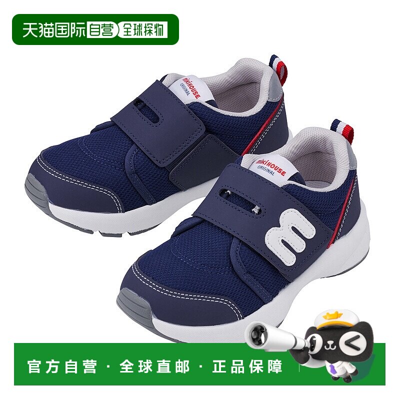 日潮跑腿Mikihouse [Proper]婴儿网面学步鞋 儿童 (03) Navy 21cm