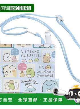 【日本直邮】CA38601 Sumikko Gurashi 多口袋小包