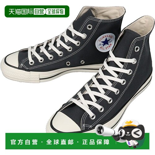 日本直邮匡威 CONVERSE 运动鞋 帆布 All Star 日本高帮 CANVAS A