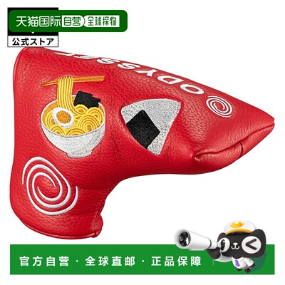 日本直邮Callaway Odyssey 高尔夫推杆套 26 JM JP柄 刀型