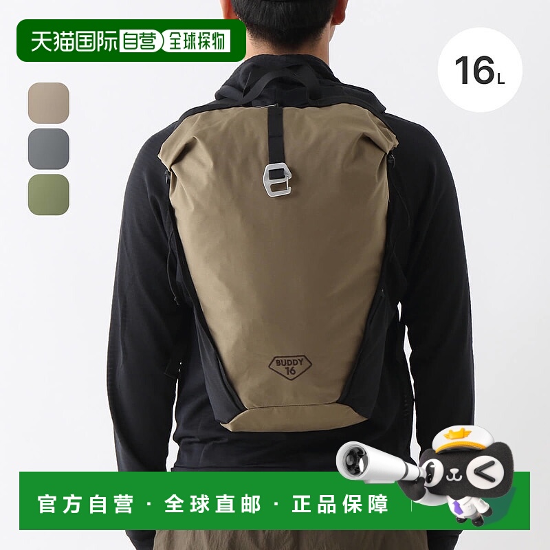 日本直邮PaaGo WORKS BUDDY16 HP201 背包 16L 男女通用轻便多功