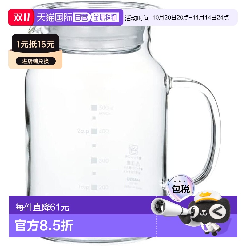 【日本直邮】HARIO玻璃王 调料瓶 玻璃瓶 GTP-500新款