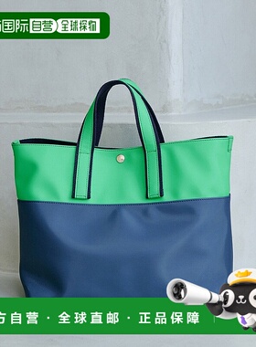 日本直邮TOPKAPI Breath TOPKAPI Bright 彩色拼接 A4 托特包 TO0
