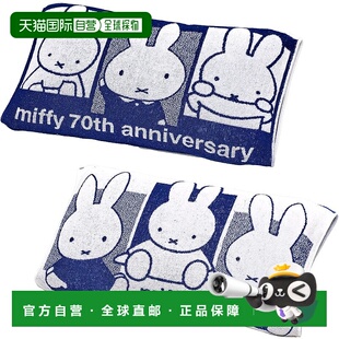 【日本直邮】西川 米菲延展毛巾枕套 深蓝色 34×64cm DB5612