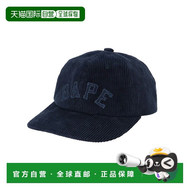 日本直邮A BATHING APE CORDUROY 灯芯绒帽子