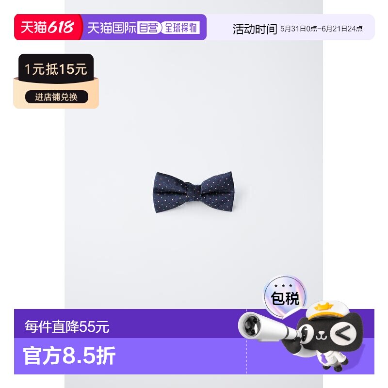 日本直邮Zara波点图案印花蝴蝶结领带