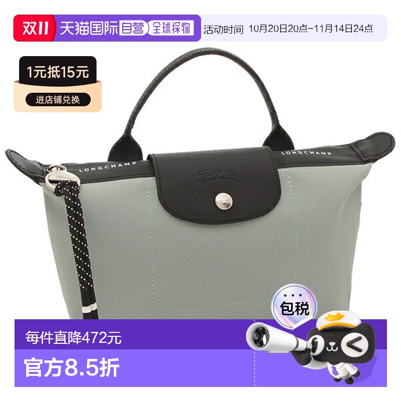 日本直邮Longchamp Pliage Energy 手提包 带手柄 蓝色 女款 LONG