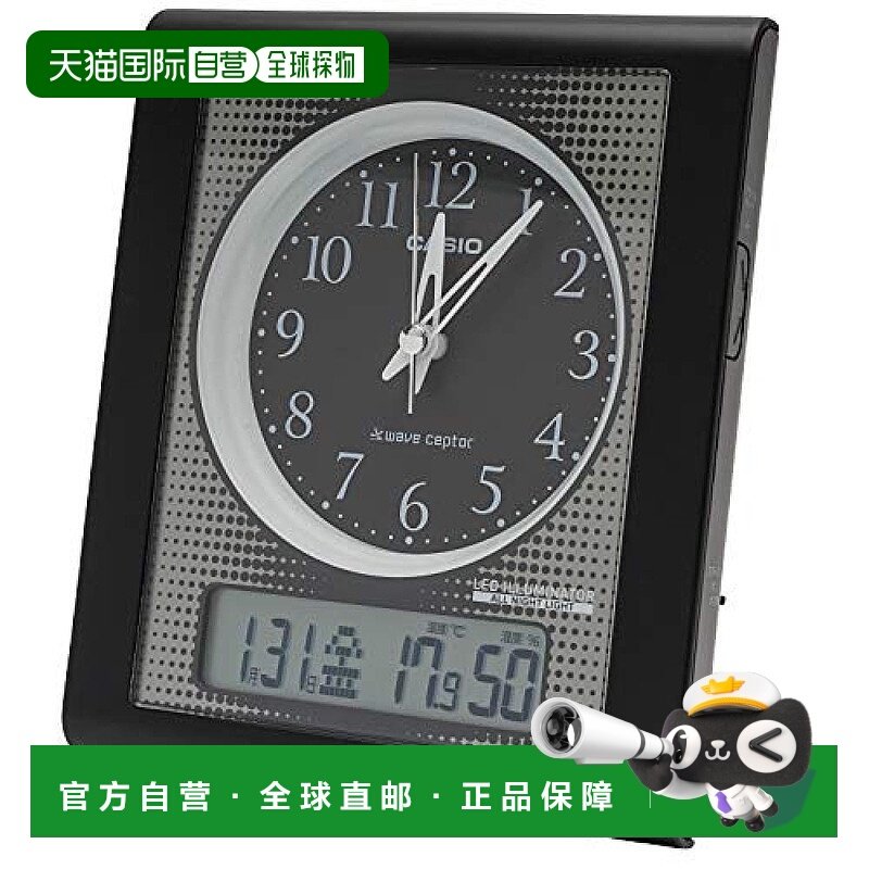 自营｜卡西欧闹钟电波黑色指针式常时亮灯温度湿度日历显示