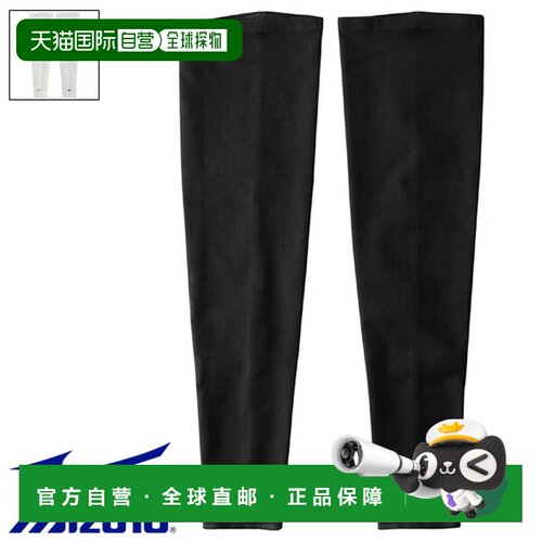 日本直邮Mizuno 美津浓 Bio Gear Cool Rapid 高尔夫男士护臂 双