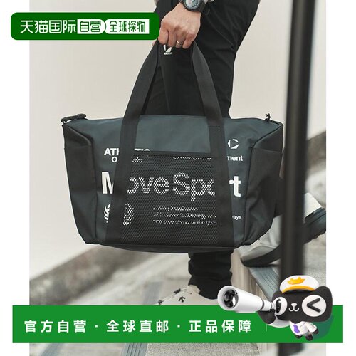 日本直邮MoveSport 25L 运动托特包 部分抗菌防臭迪桑特