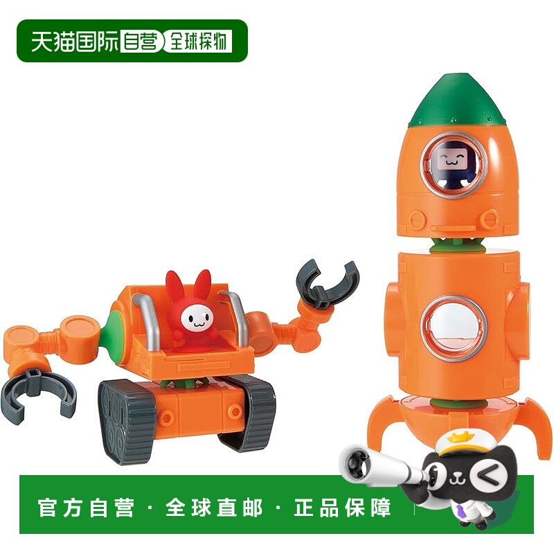 【日本直邮】万代QBINE Cuban Pitatto Mega Usa 火箭组合套装