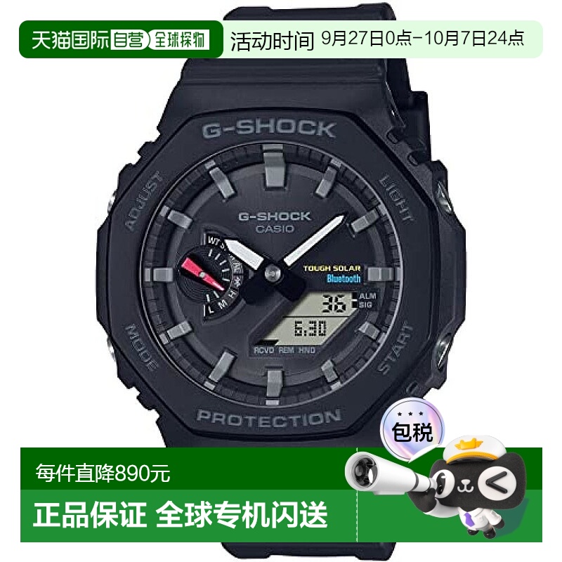 【日本直邮】G Shock卡西欧 手表 运动表男女皆可带蓝牙GA-B2100-