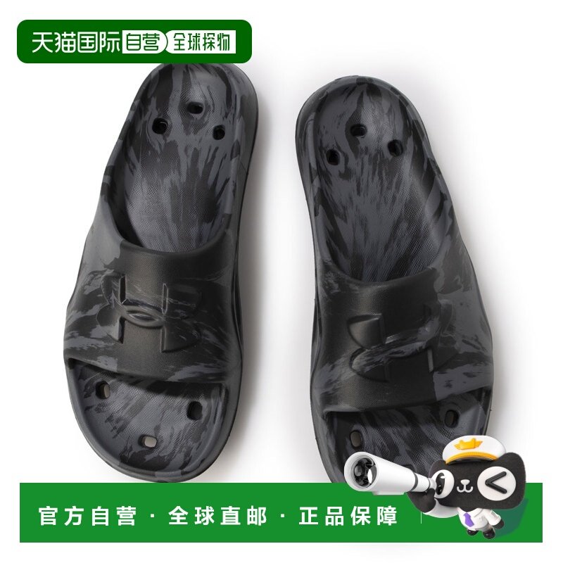 日本直邮Under Armour 男士 UA Rocker 5 迷彩拖鞋6000840（黑色/