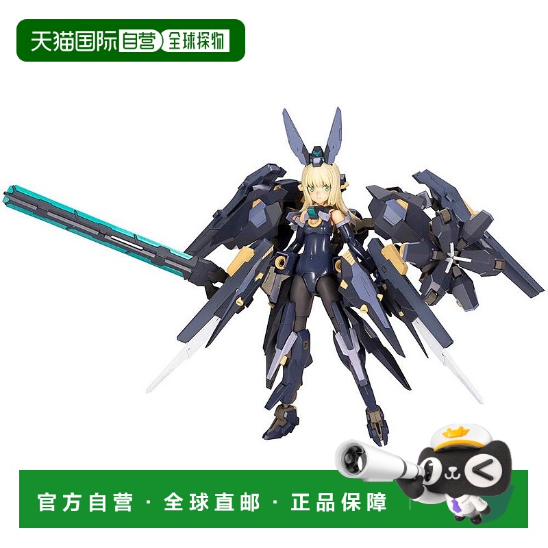 【日本直邮】寿屋KOTOBUKIYA圣战机甲机娘杰菲卡尔 190mm