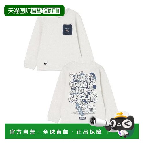 日本直邮CHUMS 洽洽鸟 儿童 长袖毛圈口袋T恤 CH2【付后1h可退】