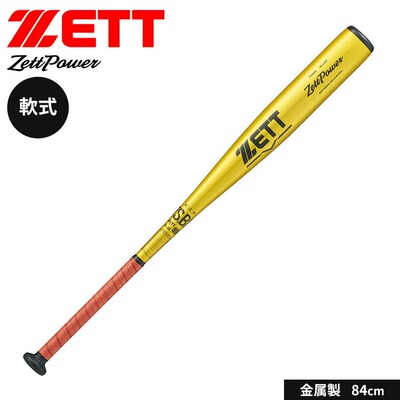 日本直邮ZETT棒球棒垒球棒成人款金属材质84厘米适用于初中 高中Z