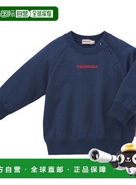 日潮跑腿Mikihouse [Proper]徽标肩扣卫衣 儿童 (03) Navy 150cm