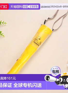 日本直邮ROOTOTE 长伞用伞套 Peanuts-7N 8277 [RO3330AU05253]