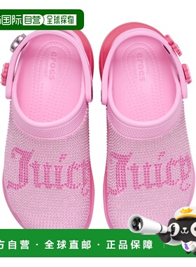 日本直邮Juicy Couture/橘滋 x Crocs卡骆驰 Bae Clog 舒适简约