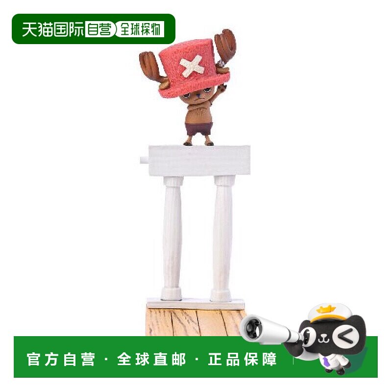 海贼王DRAMATIC SHOWCASE 1章乔巴已上色模型玩具万代