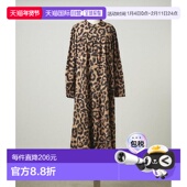 日本直邮官方授权 forever Remind 1h可退 and NAO 色有