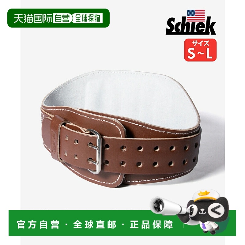 日本直邮SCHIEK L2006 皮革举重腰带男士健身训练皮带