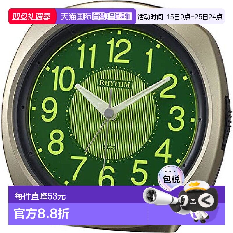 【日本直邮】RHYTHM 力士 闹钟 金色 家居&厨房  摆钟/挂钟