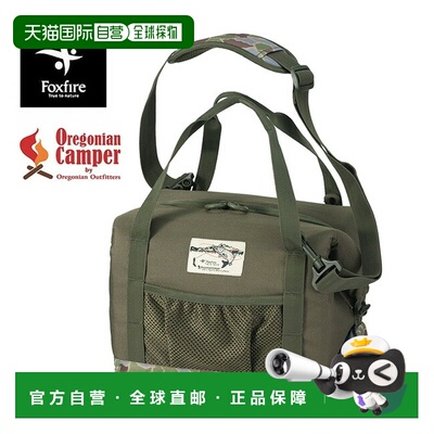 日本直邮Foxfire FE-CAMO Cooler Cube合作款软式保温袋手提包 -