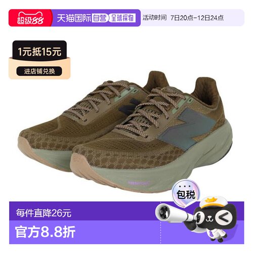 日本直邮New Balance 新鲜泡沫X 1080 v14跑步鞋