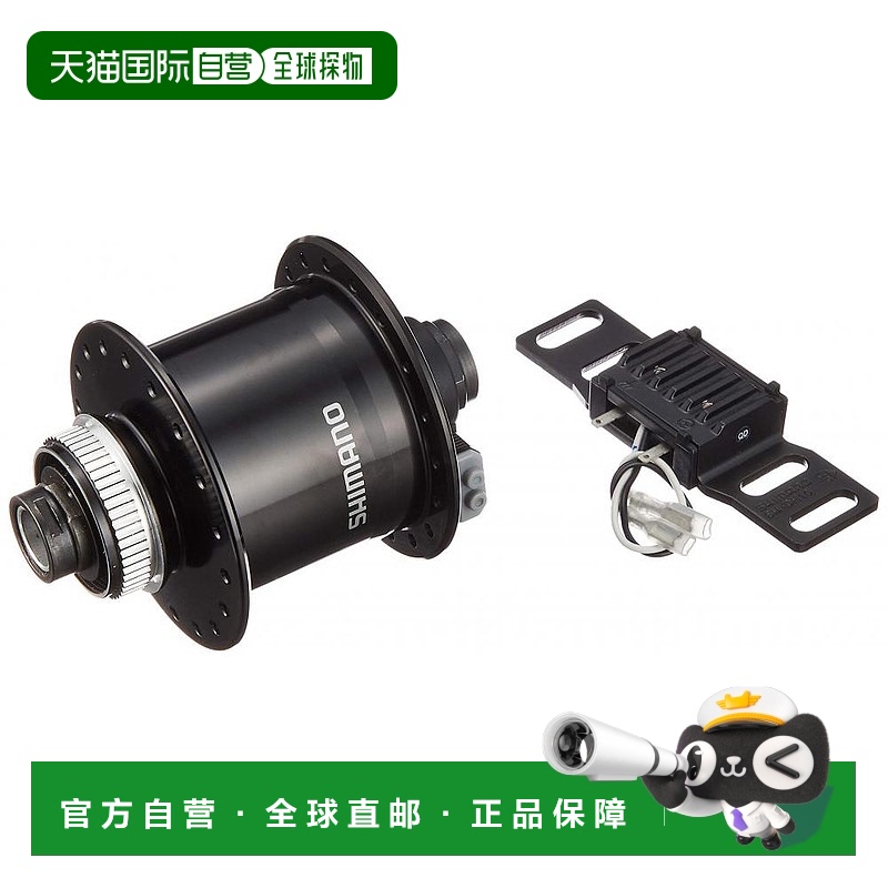 【日本直邮】禧玛诺DEORE-XT系列旅行自行车发电花鼓DH-UR705黑色