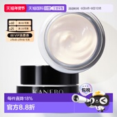日本直邮嘉娜宝2025年IHOPE系列新升级日霜40g 正品 SPF30