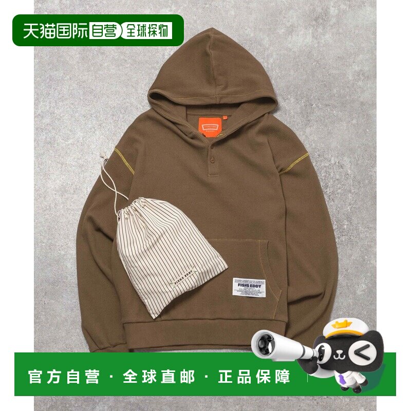 日本直邮Fishs Eddy 男女同款 华夫格连帽卫衣 亨【付后1h可退】