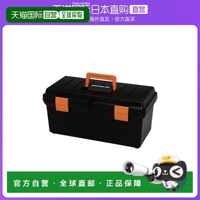 【日本直邮】IRIS OHYAMA工具箱爱丽丝欧亚玛工具箱硬质盒500环保