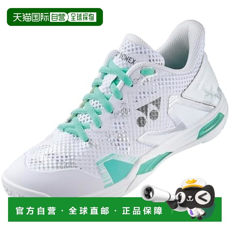 【日本直邮】尤尼克斯羽毛球鞋 动能缓冲Eclipsion Z女款SHBELZ3L,运动鞋new,运动休闲鞋,淘宝优惠券,粉丝福利购,淘宝优惠卷