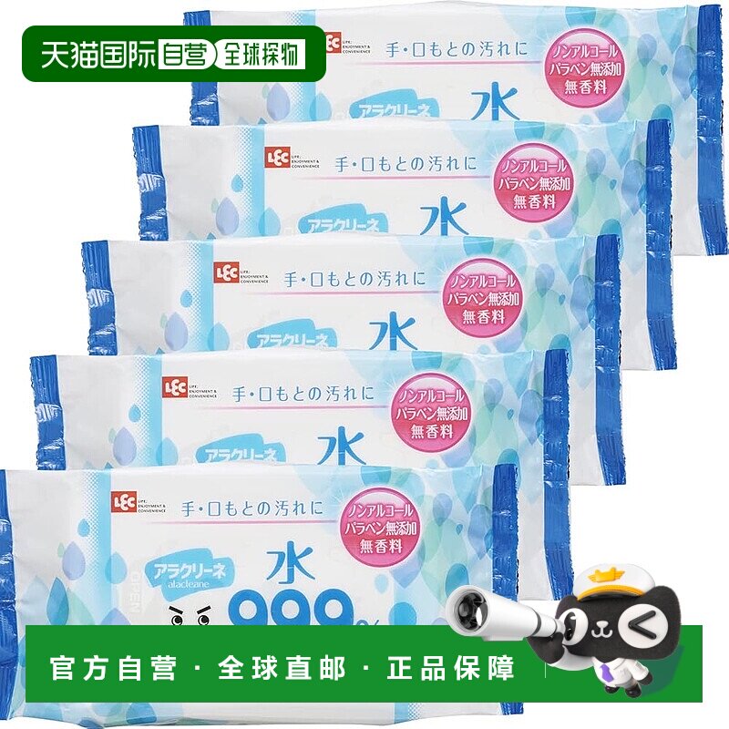 【日本直邮】LEC 激落君纯水99.9%湿巾65枚×5包 无酒精 无香