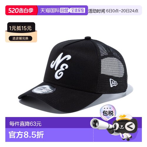 日本直邮New Era 9FORTY A-Frame Trucker 经典标志棒球帽（黑白(