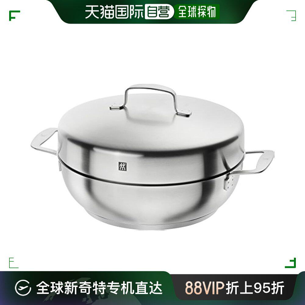 a. henckels双立人 熏锅28/4l 40999-028
