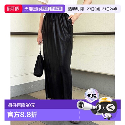 日本直邮GeeRA Shiny Narrow半身裙裙子长裙a字裙