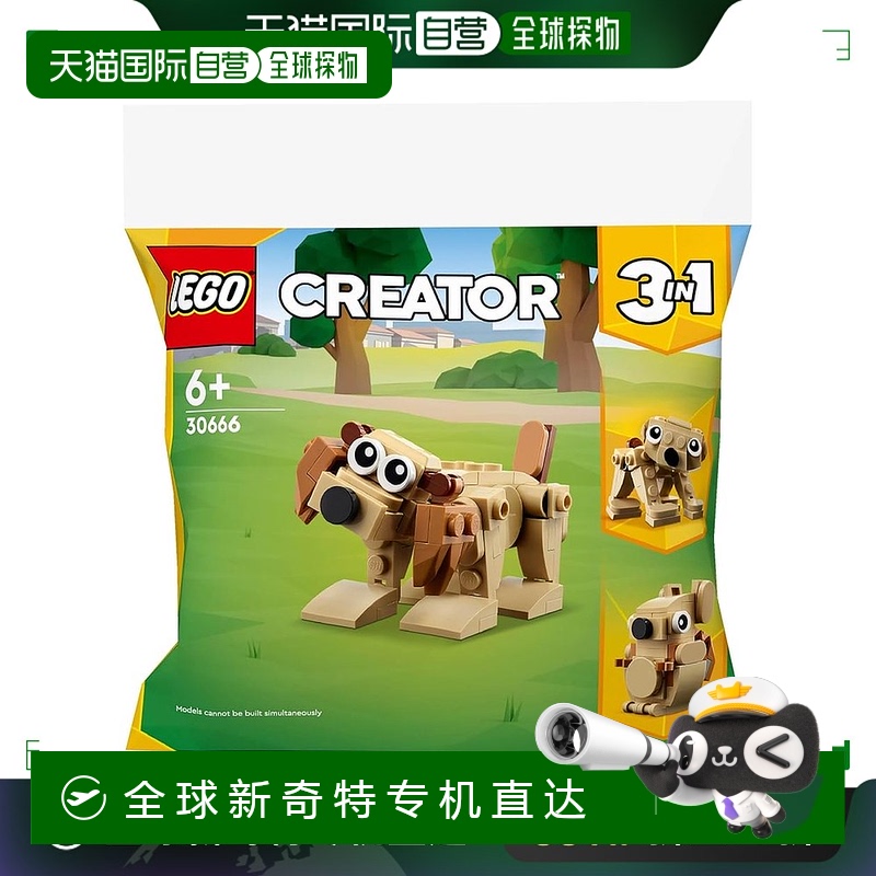 【日本直邮】Lego乐高 creator系列3合1多变萌宠动物30666