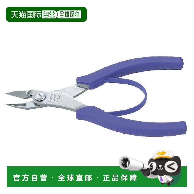 【日本直邮】3.Peaks三山 剪钳 长型不锈钢塑料钳 165mm LS-02