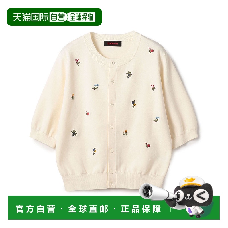 1h可退 日本直邮CABaN 女装 春夏款 半袖刺绣开衫 紧致版型 39025
