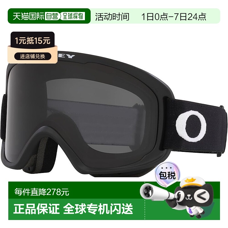 【日本直邮】OAKLEY欧克利 护目镜PRO M 哑黑/深灰镜0OO7125雪镜