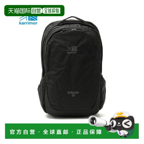 日本直邮 karrimor bag 致敬 25 背包大型 A4 B4 25L 2 层笔记本