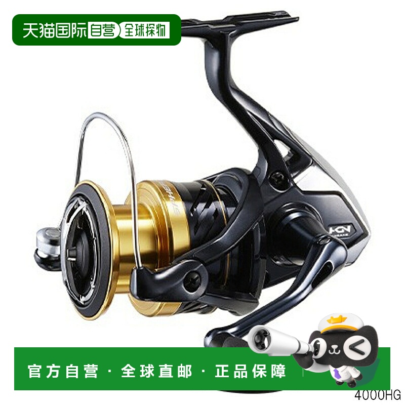 日本直邮 禧玛诺旋转渔线轮 Spheros SW 4000HG