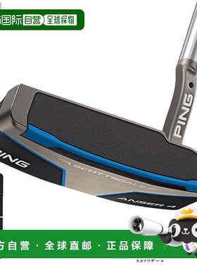 日本直邮PING Scottsdale Anser 4 推杆男士右手SuperStroke/PP58