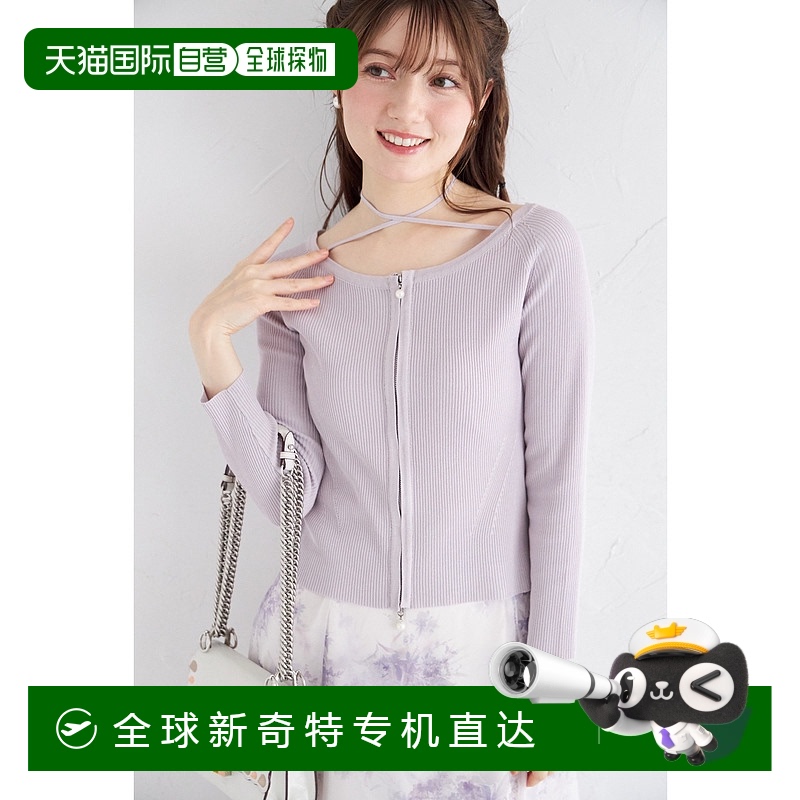 1h可退 日本直邮tocco closet 女装 多穿法珍珠拉链针织罩衫 6198