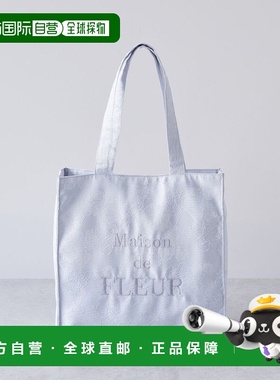 1h可退 日本直邮Maison de FLEUR 女装 刺绣logo方形托特包 A4通