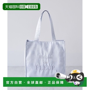 1h可退 日本直邮Maison de FLEUR 女装 刺绣logo方形托特包 A4通