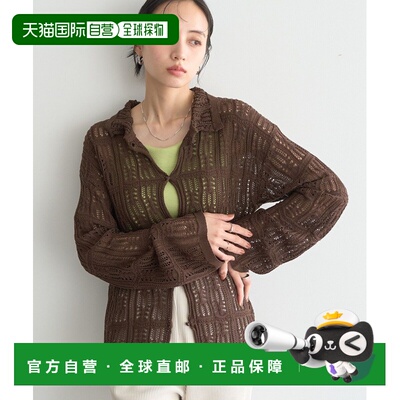 1h可退 日本直邮earth music&ecology 女装 蕾丝拼接V领开衫 0100