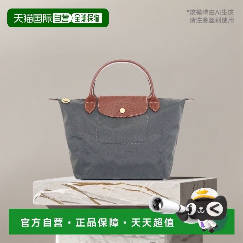 Longchamp珑骧女士手提包百搭刺绣短柄小码S1621 089